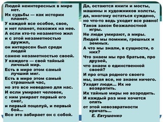 Сочинение Егэ Почему Люди Уходят В Себя Сочинение Егэ Почему Люди Уходят В Себя